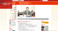Desktop Screenshot of gljx.com