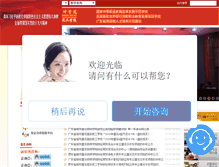 Tablet Screenshot of gljx.com